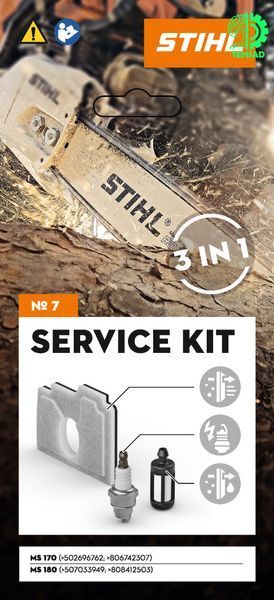 Сервисный набор Service Kit №7 для MS 170 (с 2015), MS 180 (с 2016) 11300074101 фото