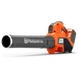 Воздуходув Husqvarna 525iB II 9679155-03 фото 1